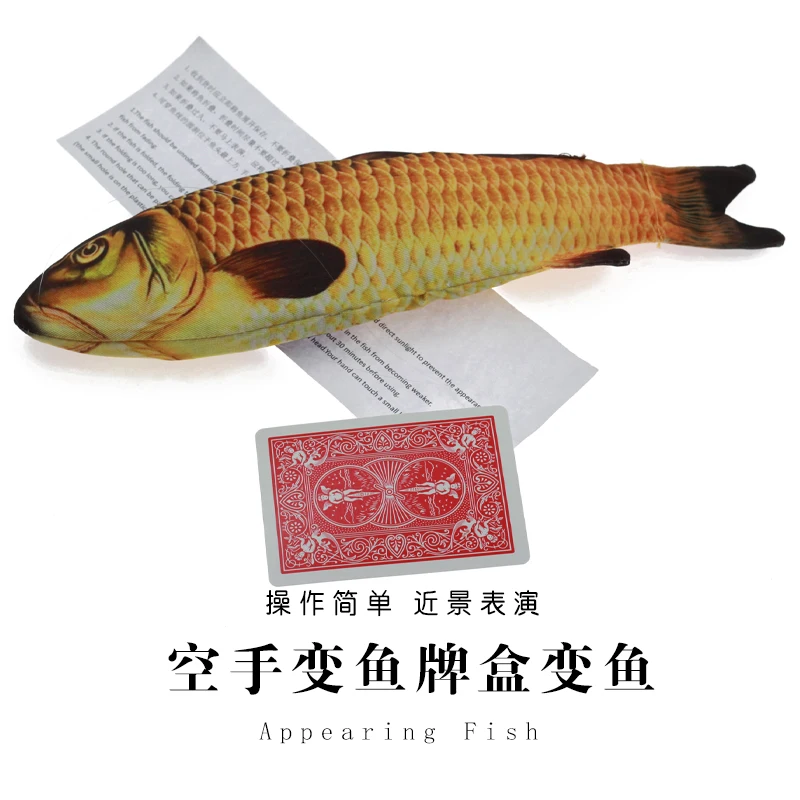 28cm Appearing Fish Magic Tricks Stage Magia Fish Appearing From Card