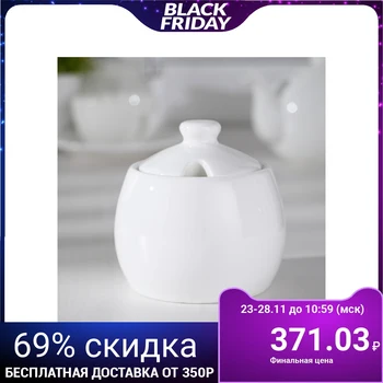 

Sugar bowl 230 ml, WL-995046 / A