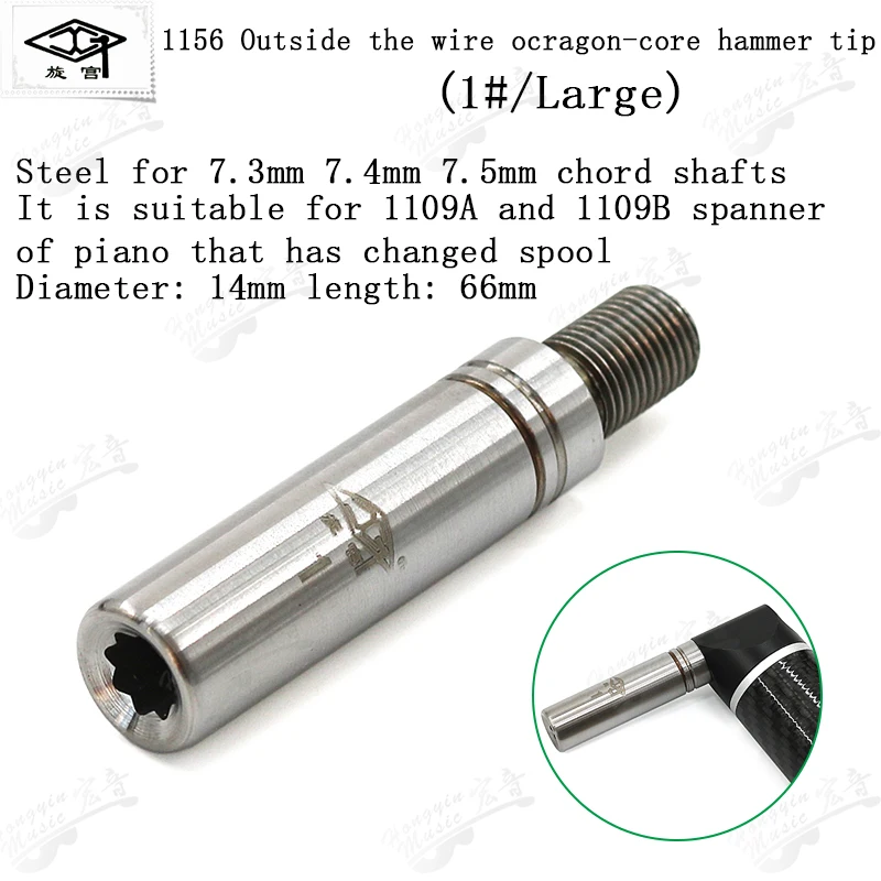 Wrench headGQ1156