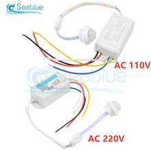 Interrupteur de détection de mouvement corporel à infrarouge PIR, interrupteur de détection de capteur pour maison intelligente, AC 110V 220V 500W