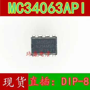 

10pcs MC34063AP1 MC34063 DIP-8