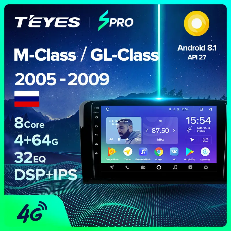 TEYES SPRO Штатная магнитола для Мерседес М-класс GL-класс Mercedes-Benz ML GL W164 ML500 X164 Android 8.1, до 8-ЯДЕР, до 4+ 64ГБ 32EQ+ DSP 2DIN автомагнитола 2 DIN DVD GPS мультимедиа автомобиля головное устройство
