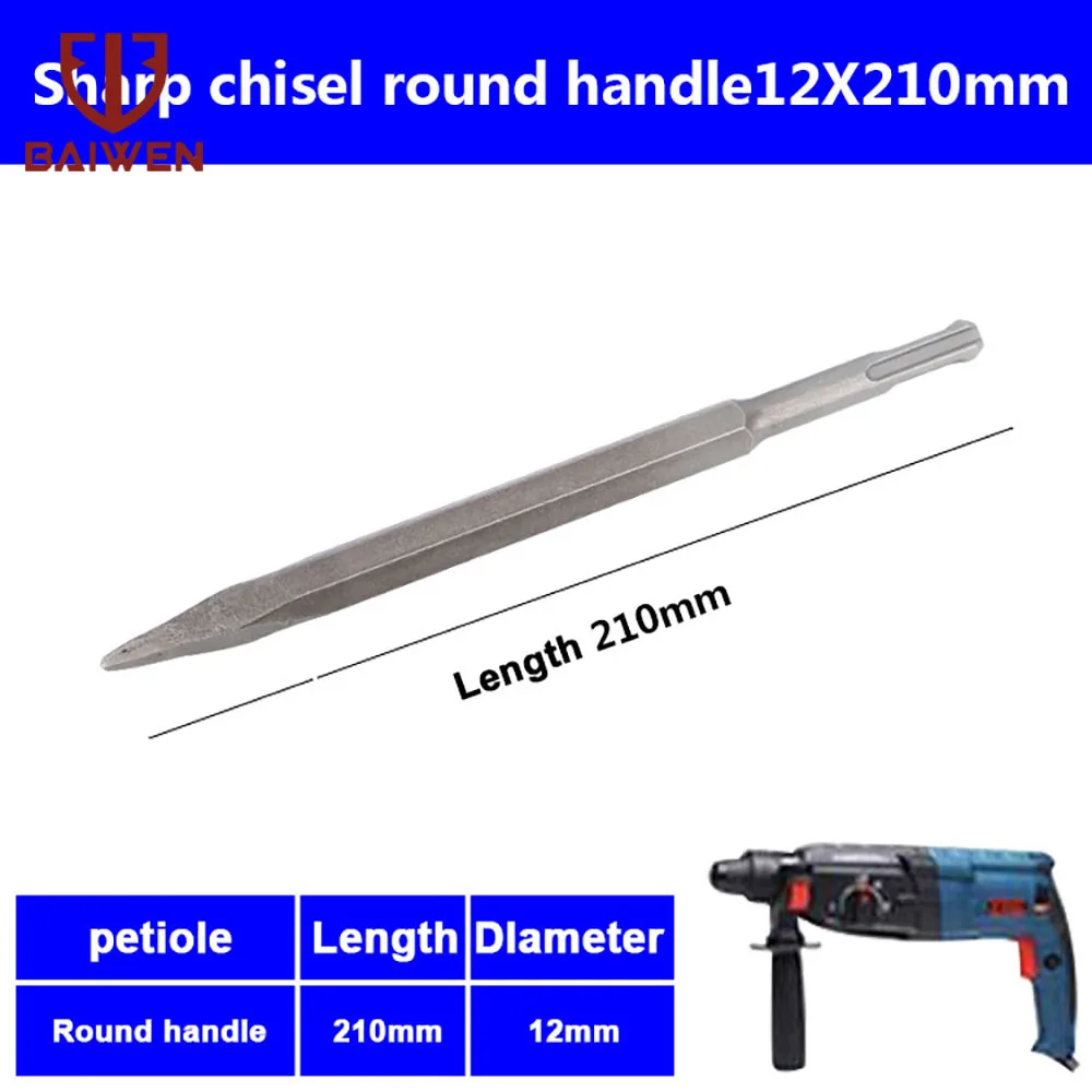 尖凿圆柄14x230