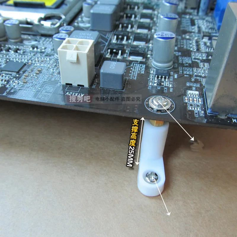 PCB изолирующая колонна для материнской платы пластиковый держатель столб фиксированный Инструмент 25 мм с винтом 6 шт./компл. винт+ пластиковая стойка