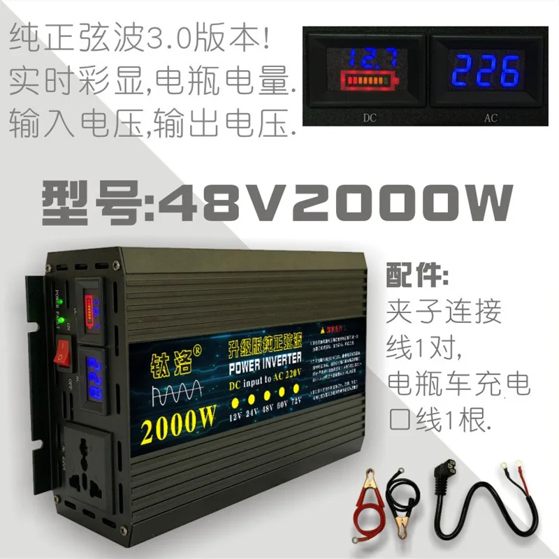48V 2000W Автомобиль бытовой Чистая синусоида Инвертор преобразования питания Boost organ 12v24v48v60v, изменение 220v2000w - Цвет: 48V 2000W