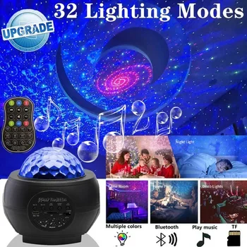 

32 Color sky projector Versatile Star Projector Romantic rotating atmosphere Starlight Music galaxy Night Lights