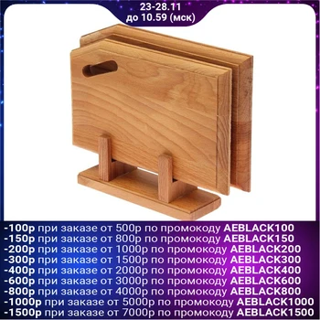 

Set of beech boards, 2 pcs: 28 × 17 cm, 31 × 19 cm, on a stand