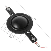 Новая 1 пара 25,5 мм высокоголосовая катушка Твиттер рупорный драйвер 25 ядро тройной пленки qiang