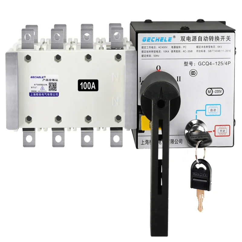 

New isolated PC grade dual power automatic transfer switch 4P100A three-phase transfer switch ATS