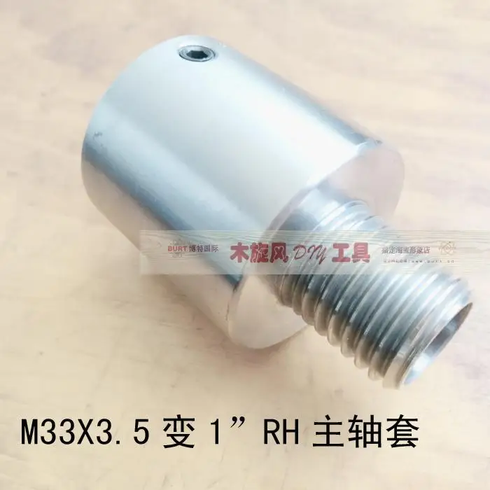 Lathe / 50 mm / 2" disk / woodworking lathe disk / M33X3.5 spindle reducer