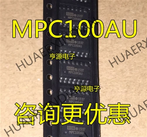 5 шт. MPC100 MPC100AU новые