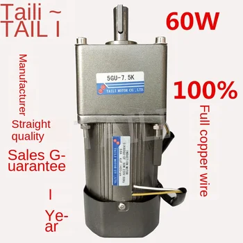 

Mask machine force genuine AC asynchronous micro fixed speed speed regulation 60W reduction gear motor motor 220V380