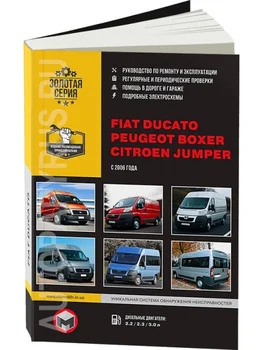 

Book: Citroen Jumper/Fiat Ducato/Peugeot Boxer (D) with 2006G. In. REM. Service. Then | Monolith