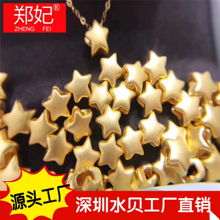 

Zheng Princess Jewelry Pure Gold Necklace 999 Pure Gold 24k Stereo Brushed Five-pointed Star Pendant with a 18K Choker