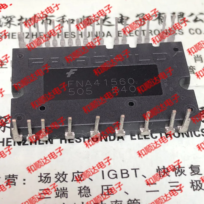 10 шт./лот FNA41560 светлое пятно лазерный модуль