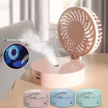 

New Mini Fan Spray Mini Cooling Fan USB Charging Fans Portable Handheld for Summer Travel Home 1pcs