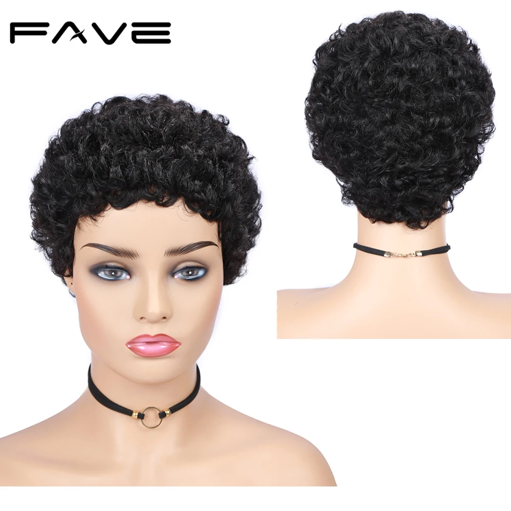 Короткий афро кудрявый парик бразильские человеческие парики Remy 150% плотность модные и удобные для черных женщин FAVE волосы