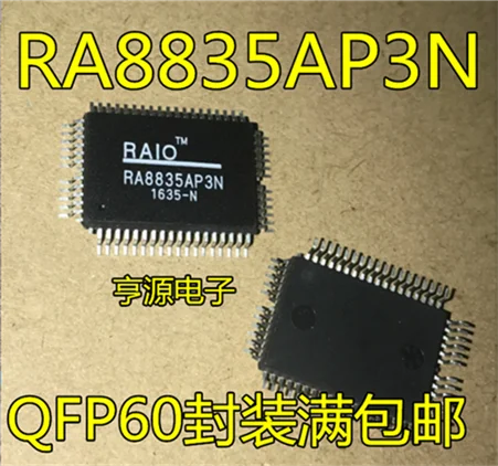 5cps RA8835AP3N RA8835