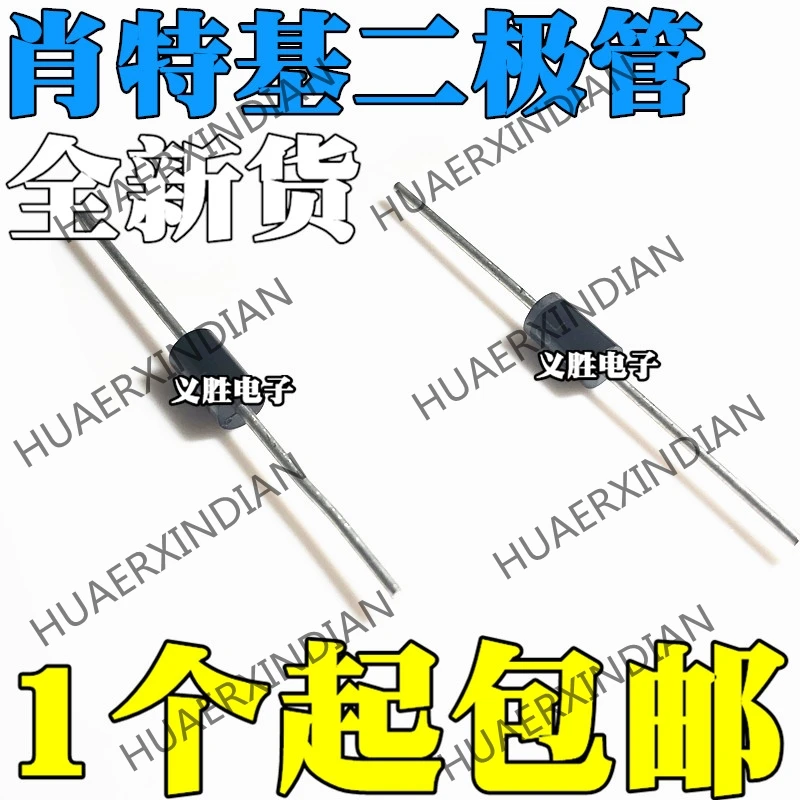 

20PCS SR2200 SB2200 2A200V Inline Schottky Diode HBR2200 MBR2200 DO-15