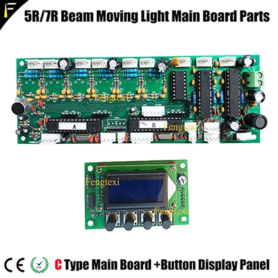 C Type Board Display R7 230 дисплей ключа и основная программная плата R5 200 16chs материнская плата фитинг движущаяся головка Шарпи луч светильник запасная плата - Цвет: C Type Board Display