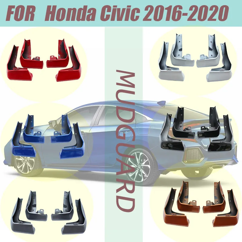 Подходит для Honda Civic- Брызговики передние задние брызговики крылья крыло аксессуары авто styline