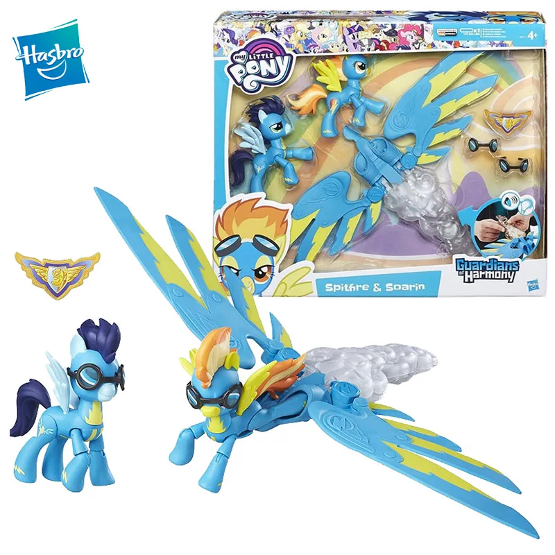 my little pony guardians of harmony toys