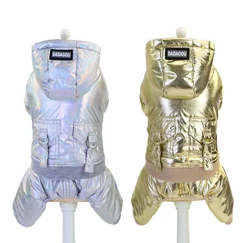 

2020 Autumn and Winter Newest Dog Clothes Space Cotton-Padded Gold Silver Colors Super Warm Four-legged Pet Thickening Clothes