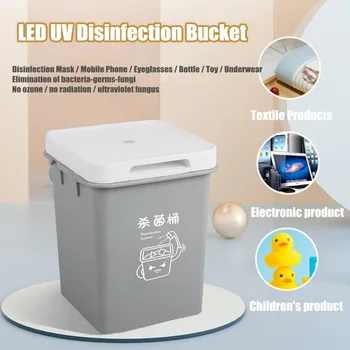 

Nail UV Sterilization Box Multifunction Disinfection Underwear Phone Makeup Sterilizer Jewelry Clean Portable UV Disinfection