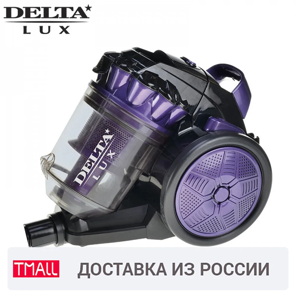 Пылесос дельта люкс 0830. Delta lux dl-0834 оранжевый с серым пылесос. Пылесос delta lux dl-0834, оранжевый. Пылесос delta lux dl-0830. Пылесос willmark vc1841cy.
