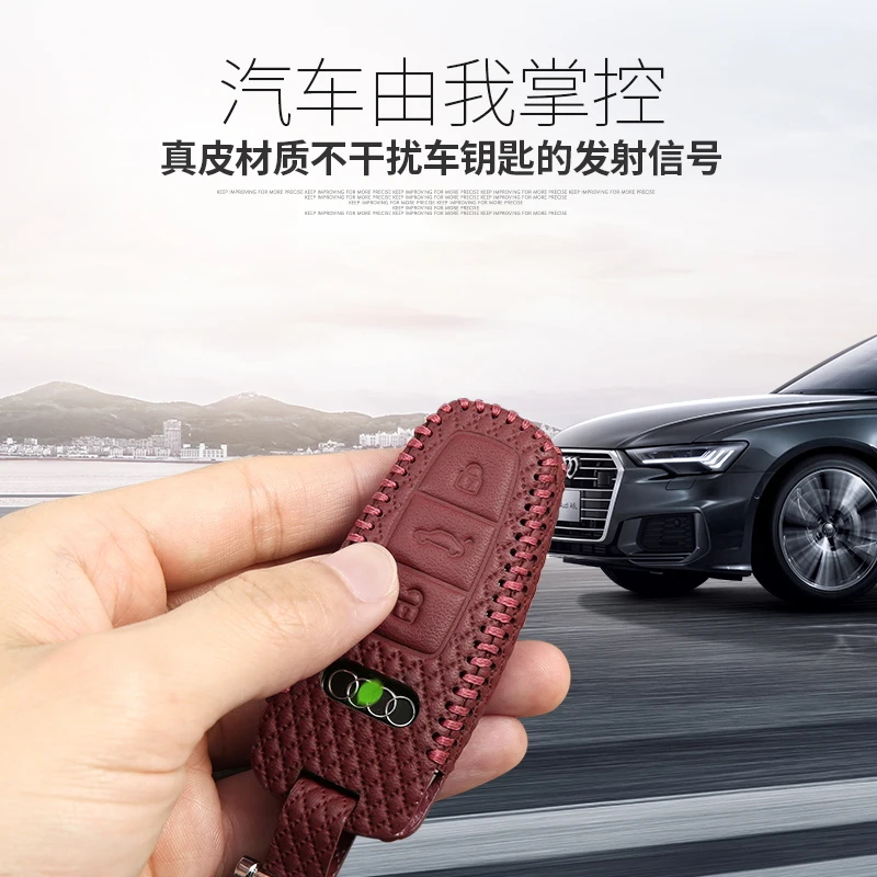 Чехол для автомобильного ключа, чехол для audi A6L A7 A8 Q8 чехол, брелок для ключей с дистанционным управлением, держатель из натуральной кожи