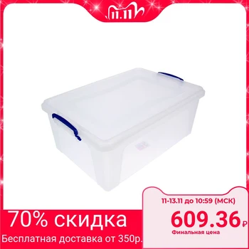

Food container 21 l "Klier"