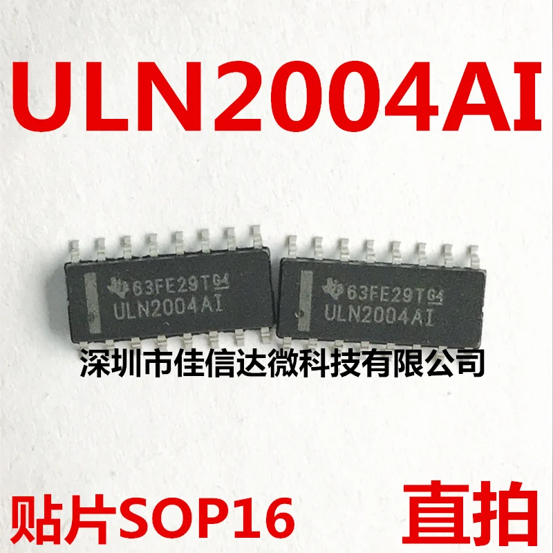 

10pcs/lot ULN2004AIDR ULN2004AI SOP16