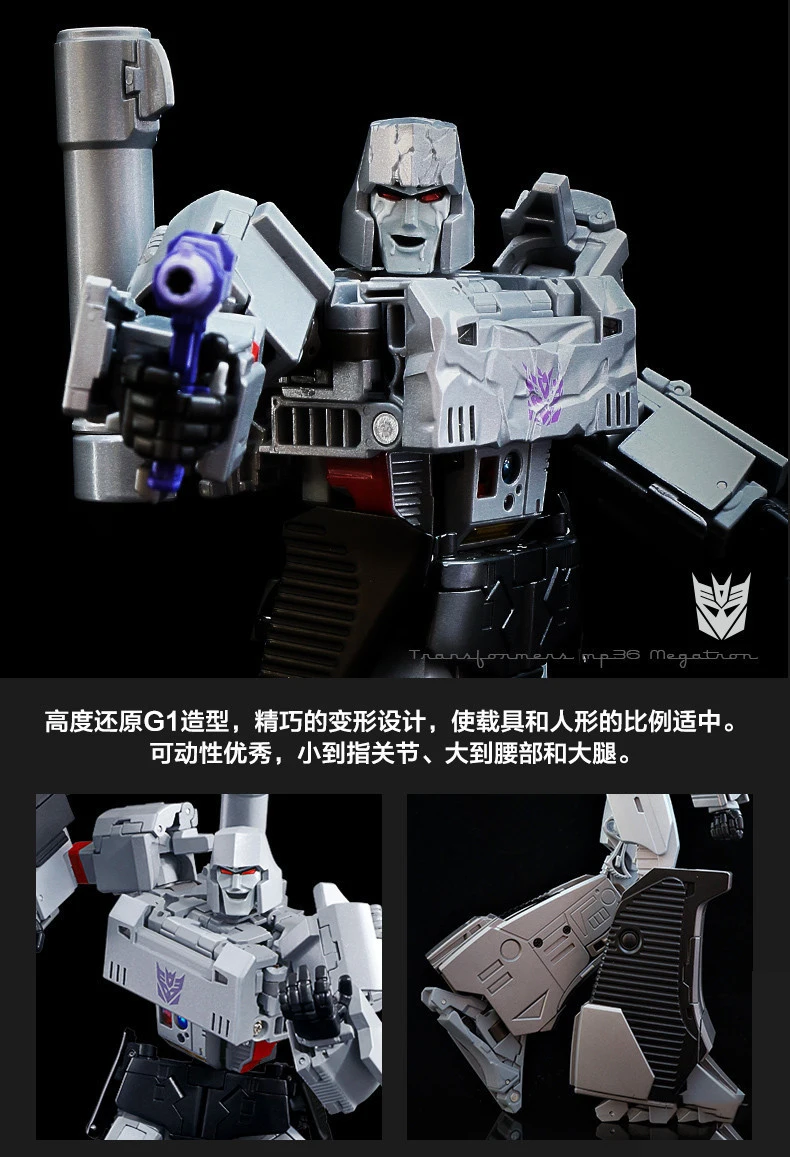 Takara Tomy Трансформеры MP36 автомобиль металлическая часть 36 см Megatron Autobots фигурка робот-трансформер детская игрушка