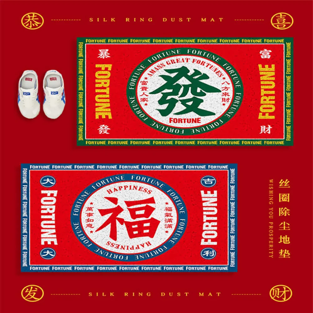Chinese Style Doormat Entrance Door Wire Loops Unilovers
