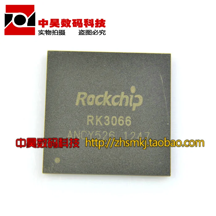 

RK3066 Tablet PC main control chip