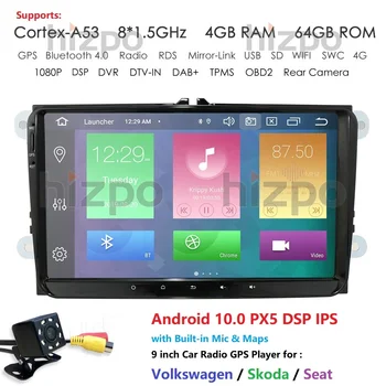 

2 din Android 10 Car Radios GPS Multimedia Player For VW/Volkswagen/Golf/Passat/b7/b6/Skoda/Seat/Octavia/Polo/Tiguan Nav PX5 USB
