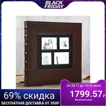 

Photo album brauberg for 500 photos 10x15 cm 4717802