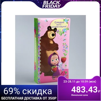 

Photo album for 300 photos "sweet Live-whole science", Masha and the bear 2995071