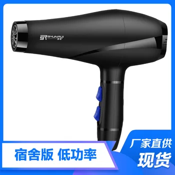 

shun rui Blow Dryer Household Size Power Hair Salon Barber Shop Students Dormitory Heating and Cooling Air Negative Ion Hair Dry