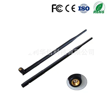 

2.4g Wifi Wireless Router 7db Antenna