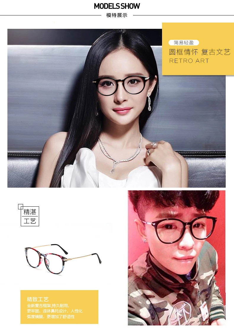 Plain glasses frame computer glasses spectacles round transparent
