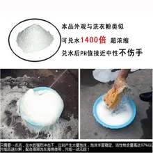 Доспехи Bubble King унисекс концентрированный автомобильный шампунь пена агент xi che fen Автомобильные Чистящие средства доспехи