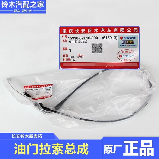 For Suzuki New Alto Throttle Cable Throttle Cable - Body Kits