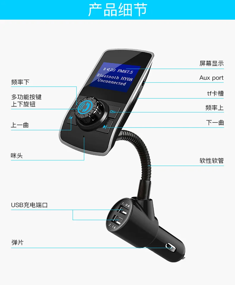 Автомобильный MP3-плеер Bluetooth Hands-free автомобильный комплект MP3 прикуриватель карта Instert мобильный телефон зарядка автомобильный аккумулятор напряжение