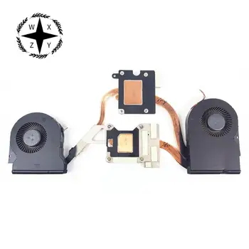 

LSC Original Laptop Cooler For DELL Precision 7510 M7510 Radiator HeatSink FAN 44PG6 44PG6DGTVT