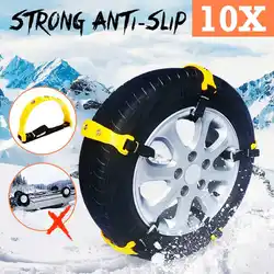 10X 185-225 см Универсальный Автомобильный снежные цепи бандаж колеса противоскользящие цепи зимнее использование ТПУ утолщенные сухожилия