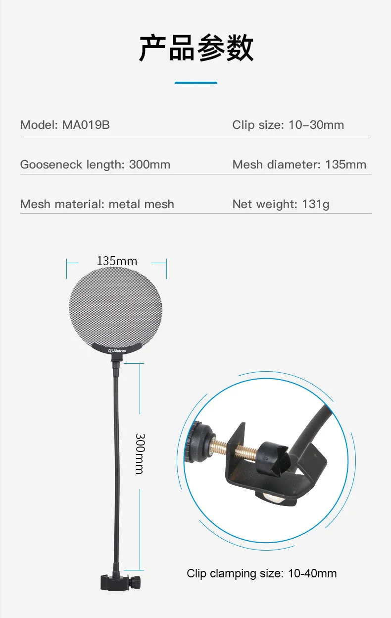 Alctron ma019b New metal screen mini pop filter for Microphones