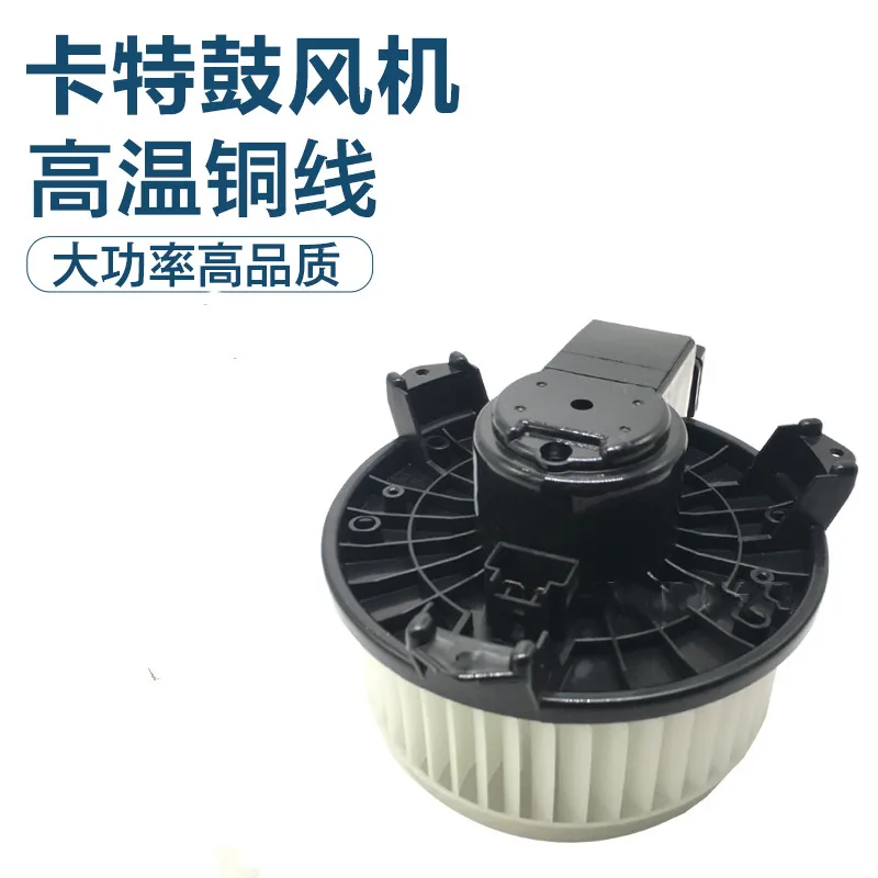 Air Conditioning Fan Motor 24V AC air conditioning fan blower motor M676056 272700 HVAC 320D 330D Komatsu PC800 272700-5020