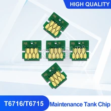 Puce de Maintenance d'encre T6715, pour EPSON WF 4820 4830 3820 WF4734 4733 4725 4720 4730 4740 4745 EC4030 4020