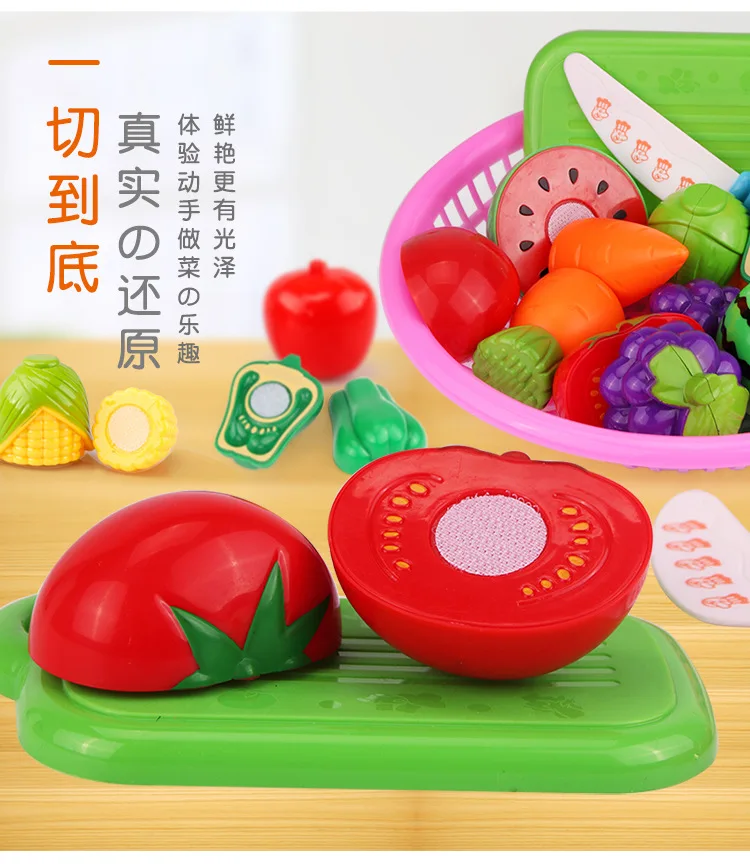 Kakuniao bi слайсер 10 шт. фрукты и овощи детская модель игровой дом кухня игрушка нарезка фрукты игрушка